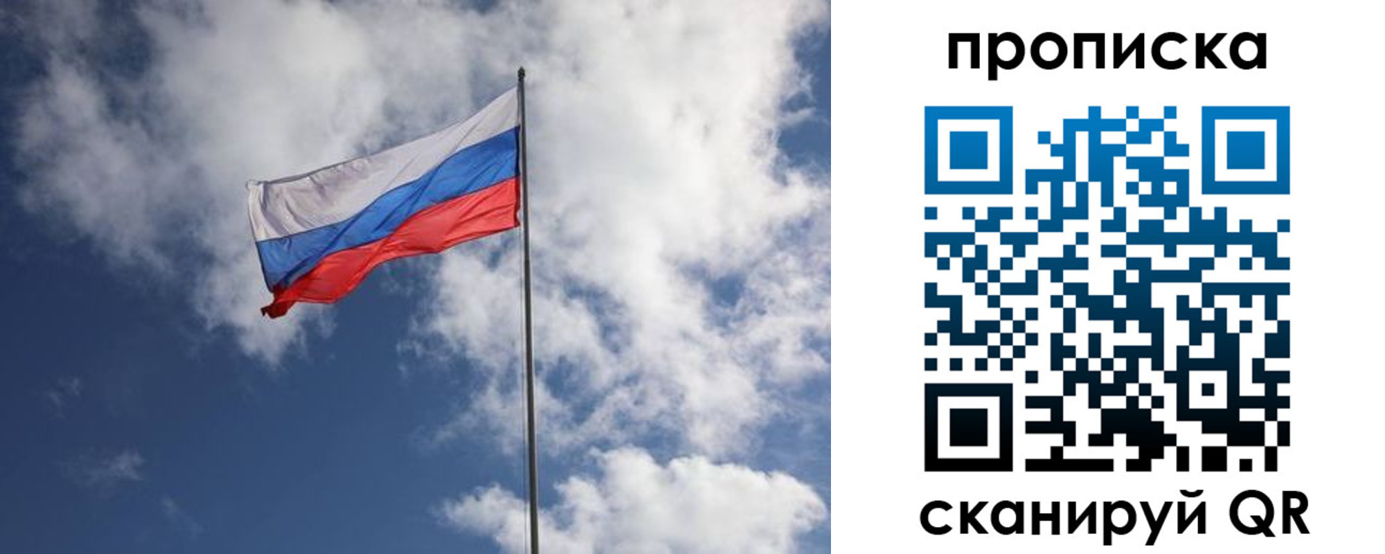 миграционный учет в Юрюзани