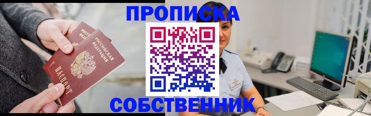 регистрация для школы в Юрюзани