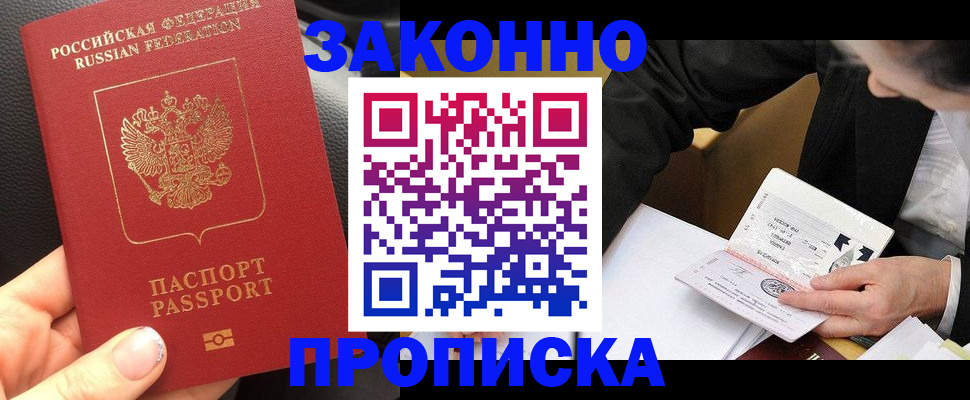 найти адрес прописки в Юрюзани